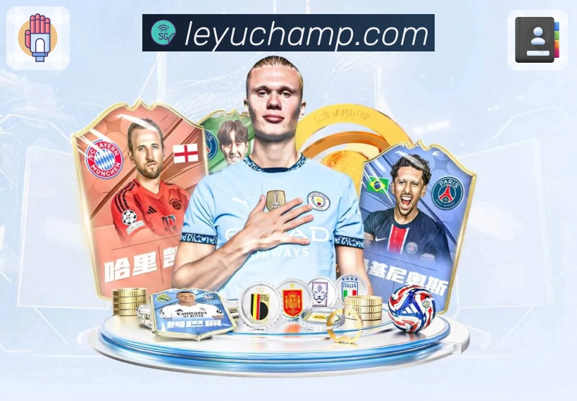 <strong>leyu</strong>观看体验截图